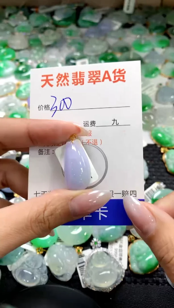 颈饰18K金镶嵌翡翠1