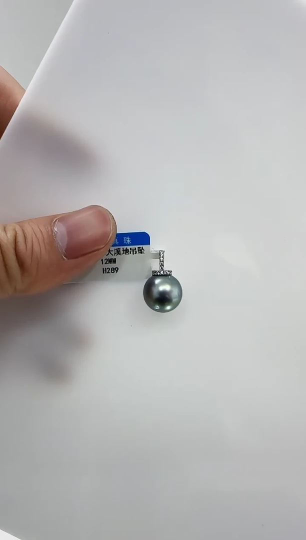 【闪购商品】海水珍珠DA18K金镶嵌大溪地12 h289