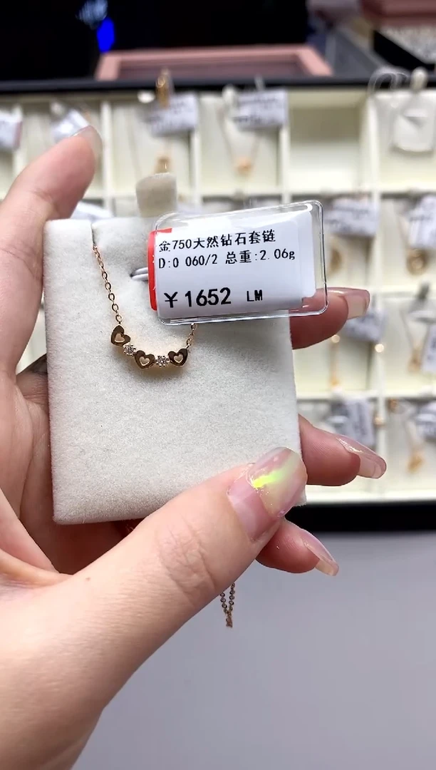 【闪购商品】钻石颈饰18K金镶嵌标签损坏不退不换