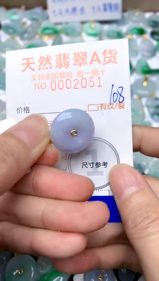 【闪购商品】翡翠颈饰18K金镶嵌108天然A货翡翠