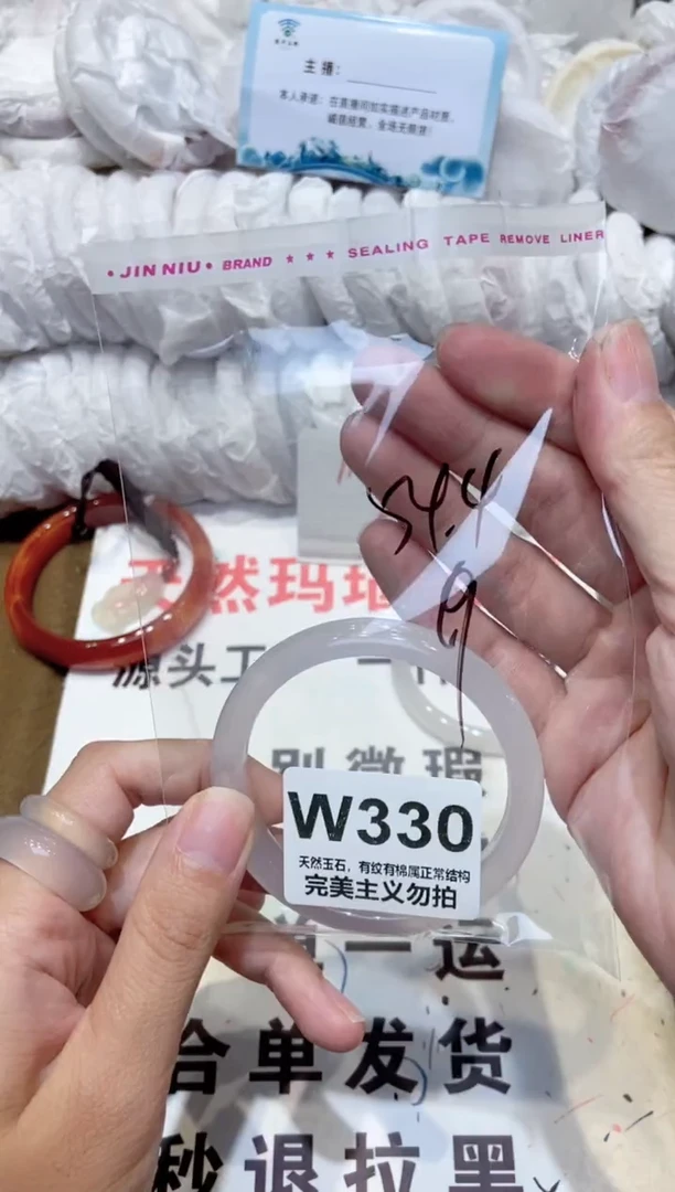 手镯玛瑙/玉髓未镶嵌54