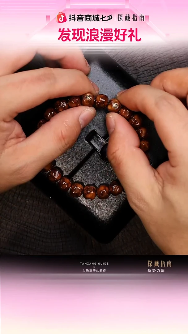手串紫金鼠匹阿诺紫金鼠黑羽毛D+9.5mm