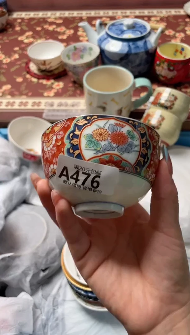瓷片Z****学瓷器瓷器A476