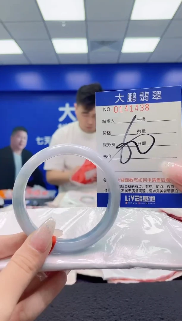 翡翠手镯未镶嵌AAAAAAAAAAAAAA