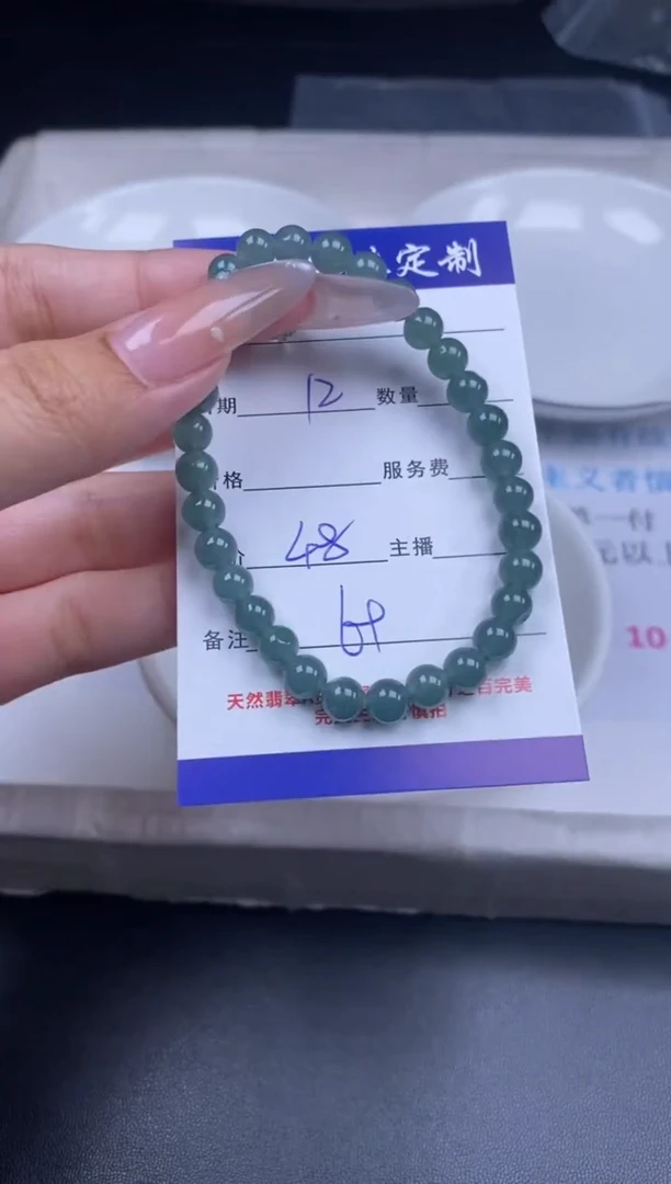 颈饰未镶嵌翡翠翡翠散珠批发DIY多样性发货