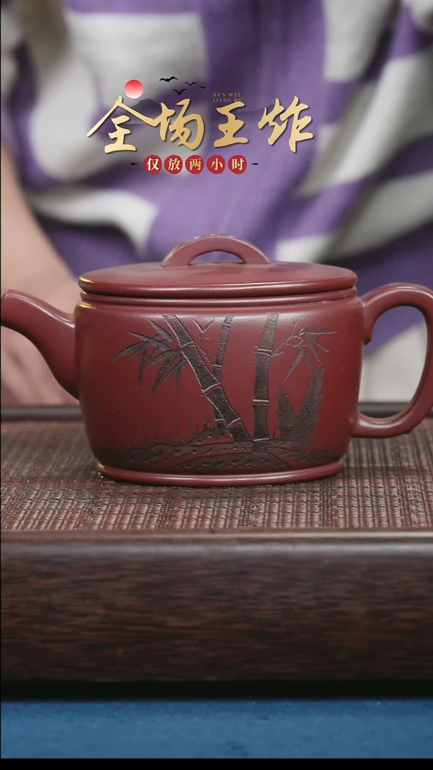 茶壶紫砂紫砂紫砂紫砂紫砂