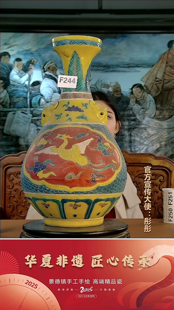 摆件陶景德镇陶瓷摆件F244