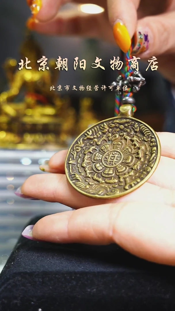 铜漫**夜花钱--------1033