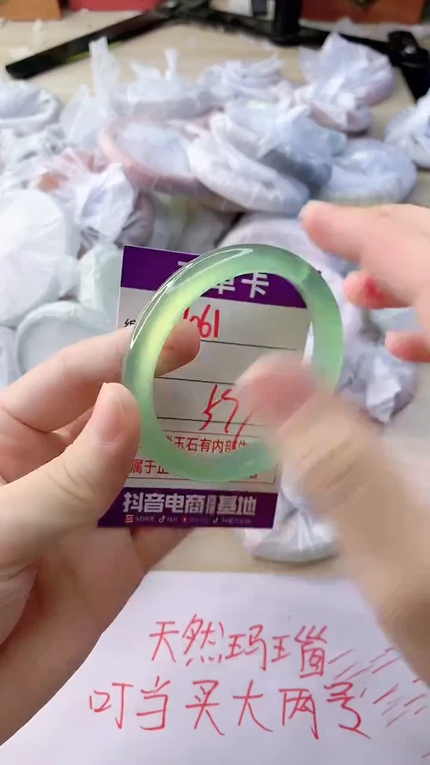 玛瑙/玉髓手镯未镶嵌1062