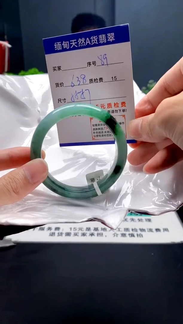 未镶嵌手镯翡翠89缅甸天然A货翡翠需包容瑕疵，介意慎拍