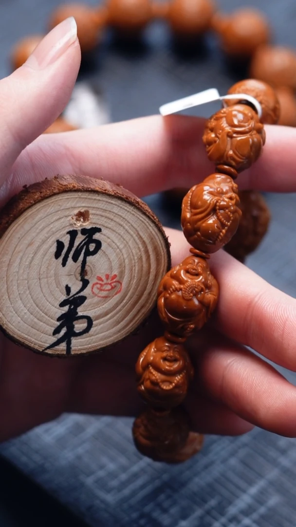 手串/手链橄榄核橄榄核