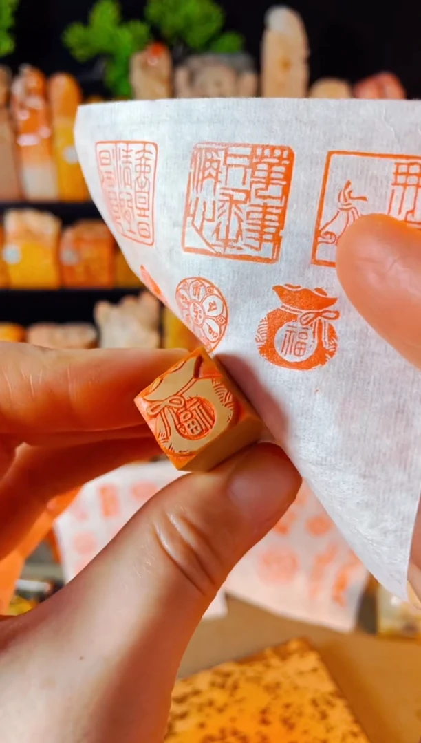 【闪购商品】老挝石印石手工篆刻《福袋》1.5