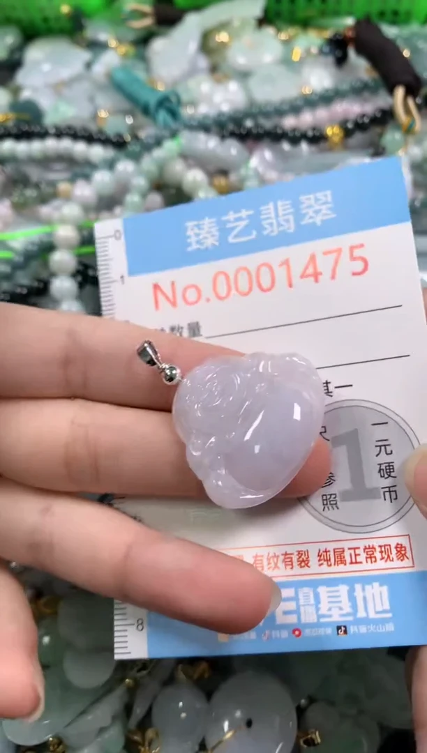 吊坠(不含链)未镶嵌翡翠1475