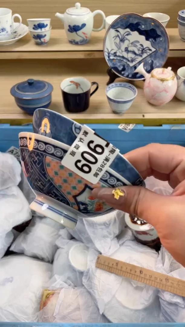【闪购商品】杯瓷器瓷器瓷器瓷器T909