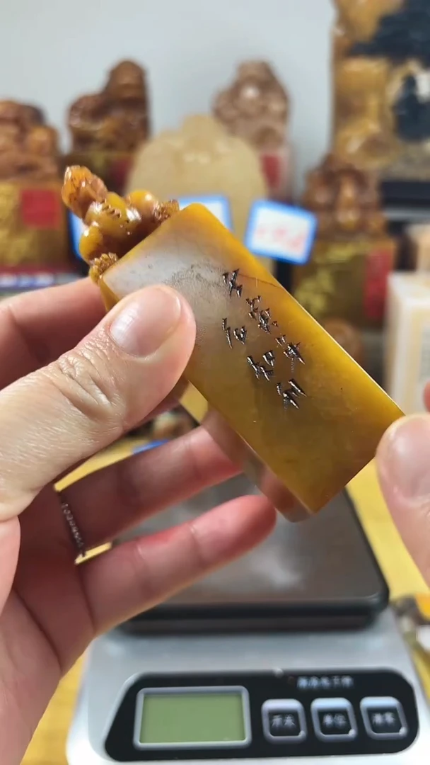 【闪购商品】寿山石印石026寿山石