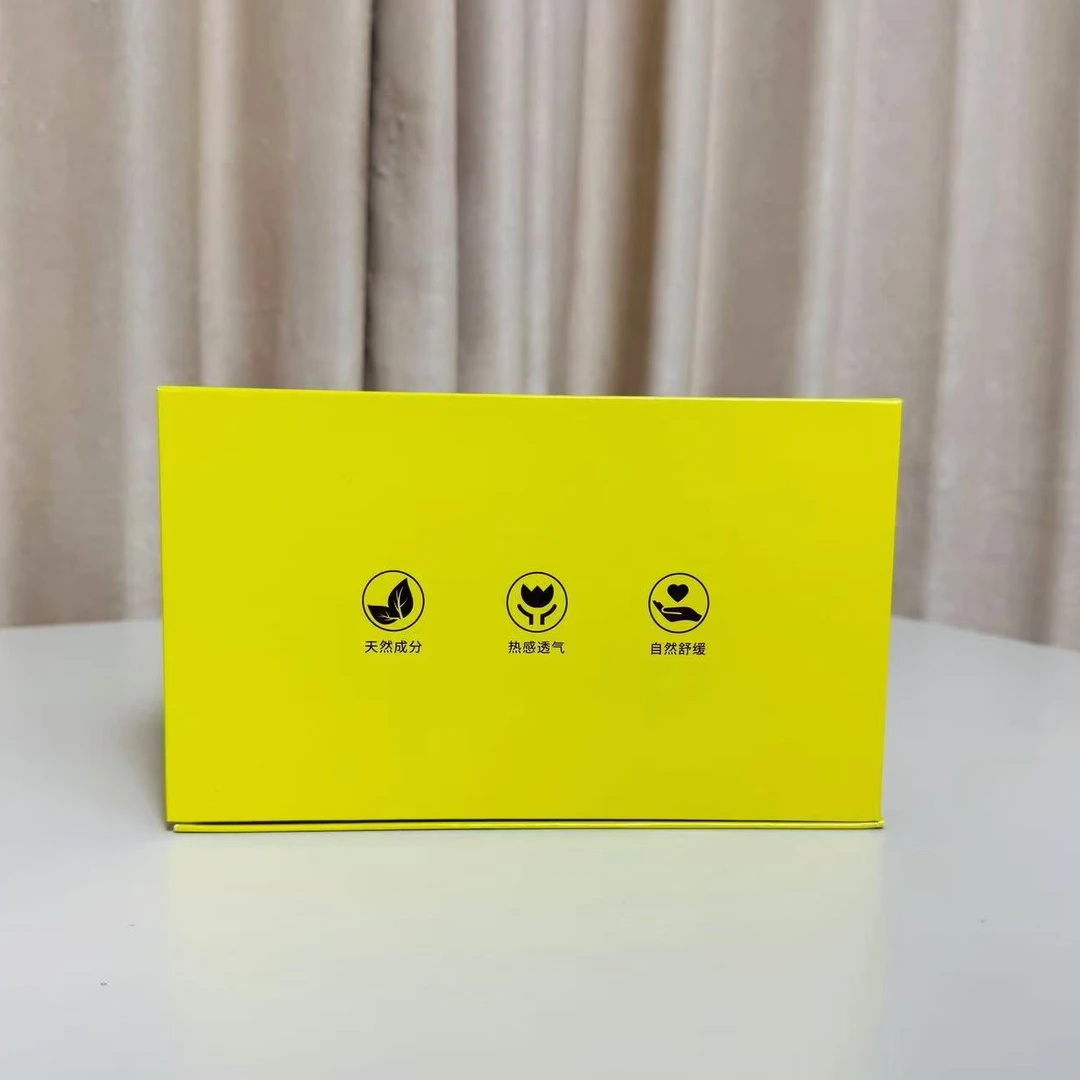 ［妖精贴贴］全新升级炫姿堂草本贴贴正装（一盒20片