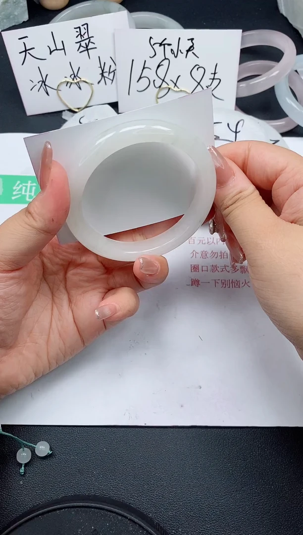 石英质玉手镯未镶嵌196/59-60