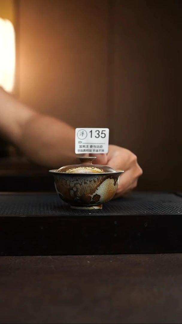 135千年火上新了