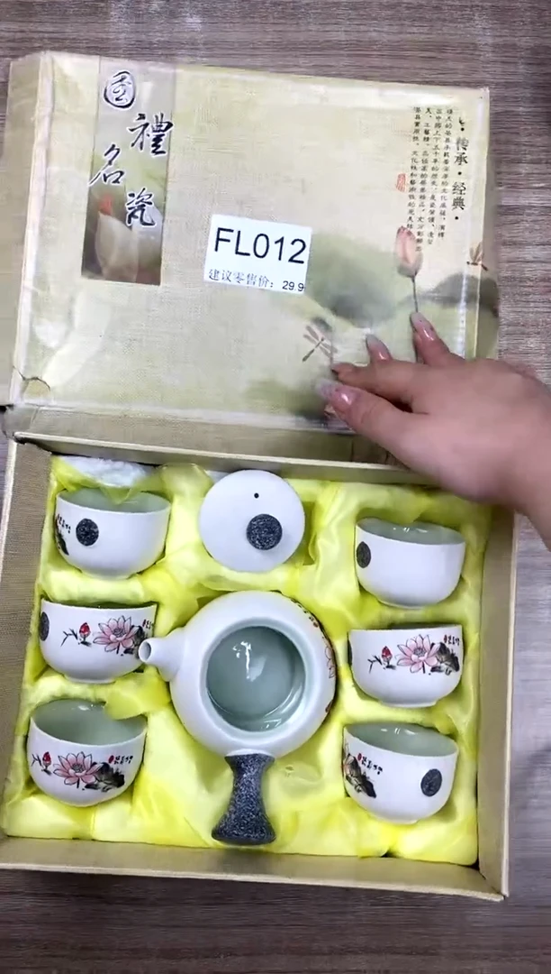 【福利】【茶具】@@@012