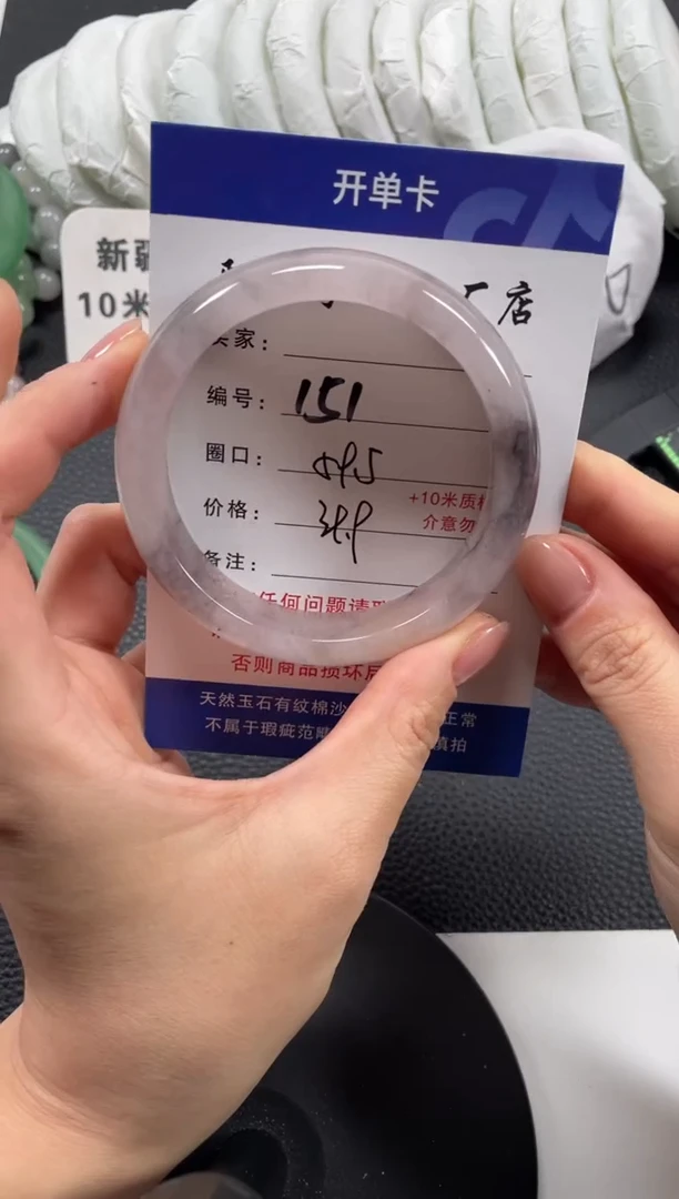 【闪购商品】石英质玉手镯未镶嵌59.5