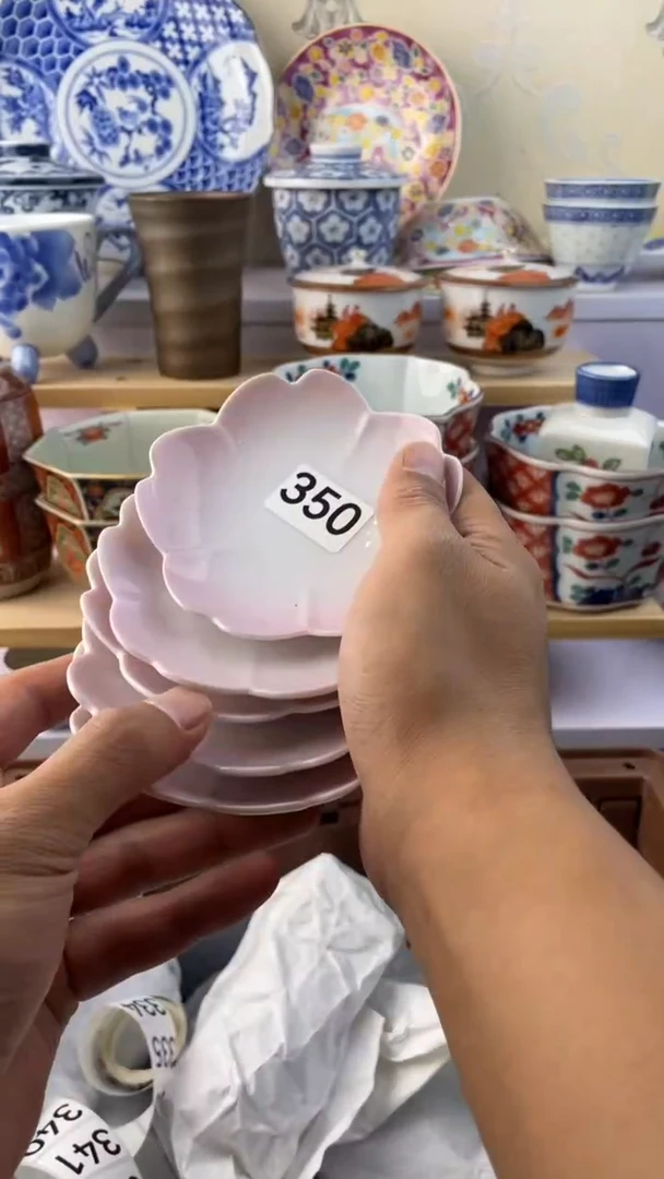 瓷片?350满28元包邮谨慎参拍默认微瑕