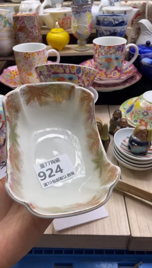 【闪购商品】摆件圣77的陶瓷小店924