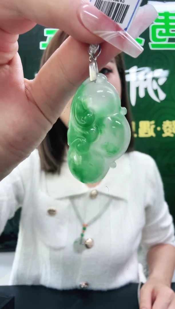 石英质玉（非洲翠）1未镶嵌/8811