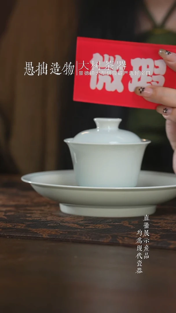 杯子三方器合柴窑白胎马蹄盖碗+壶承