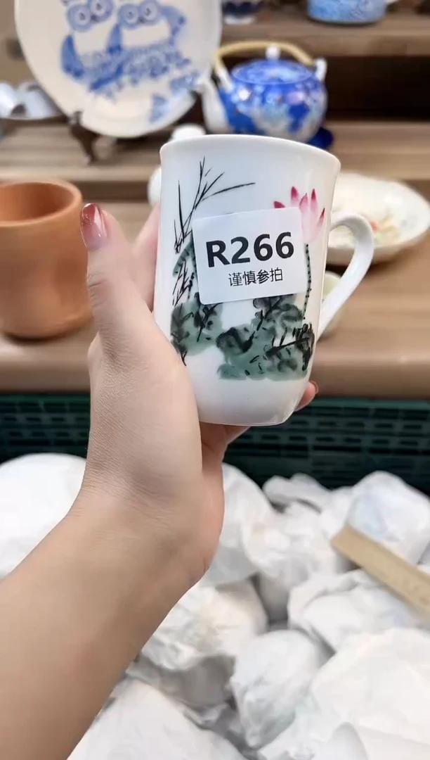 瓷片南*        266