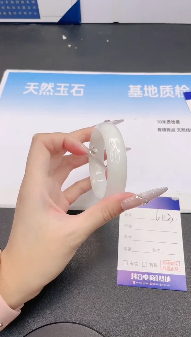 未镶嵌手镯和田玉27G113-55