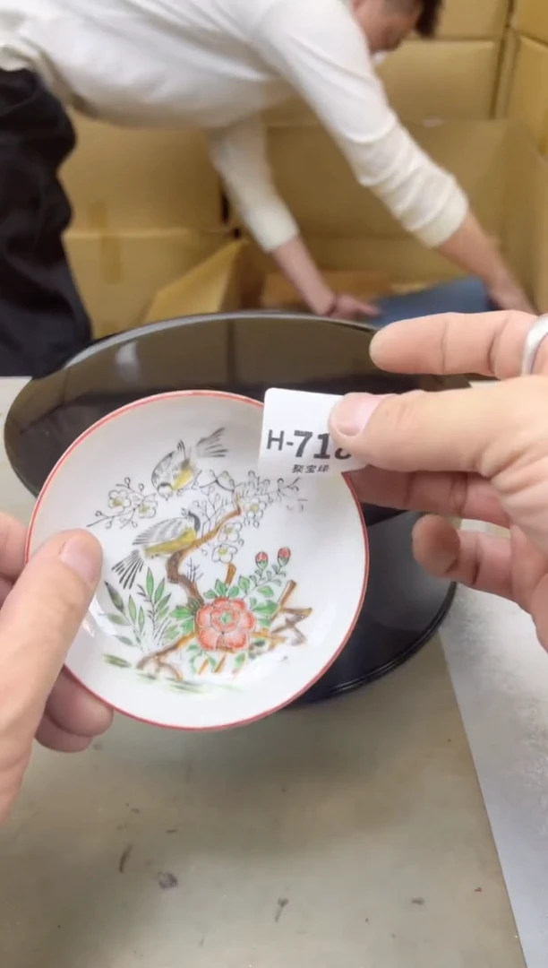 瓷片718聚宝缘海陶精选
