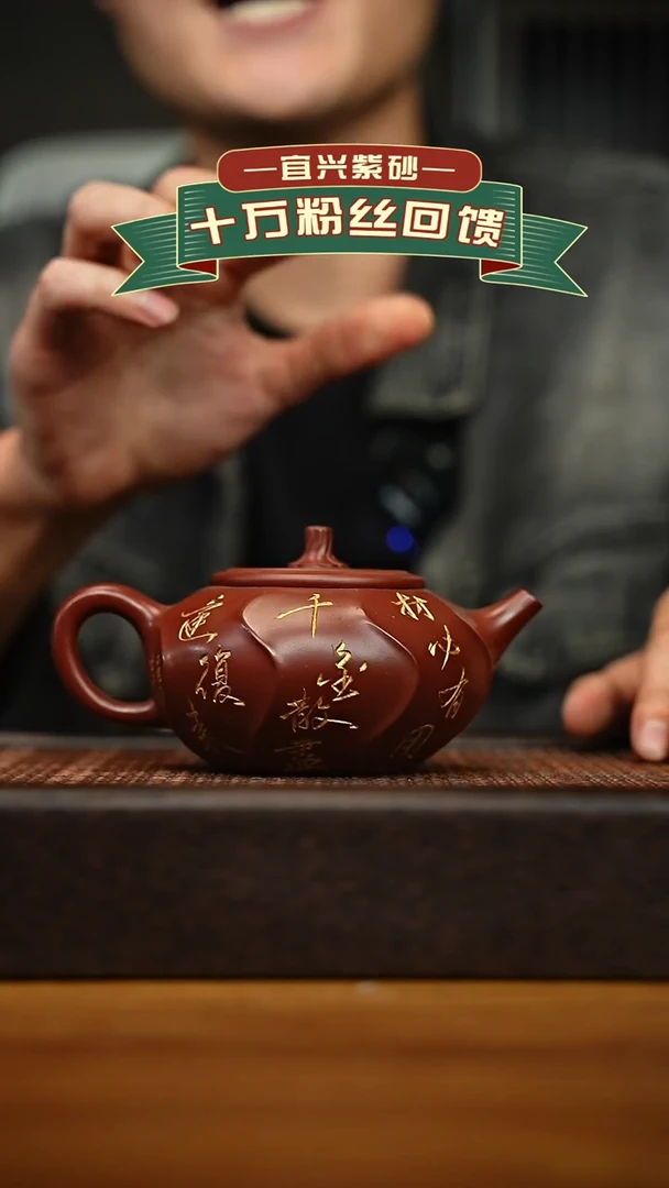 茶壶紫砂宜兴原矿 手工 紫砂壶容量280cc