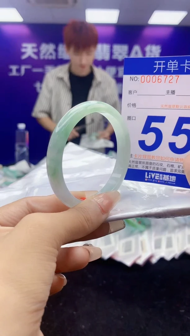 未镶嵌手镯翡翠AAAAAAAAAAAA