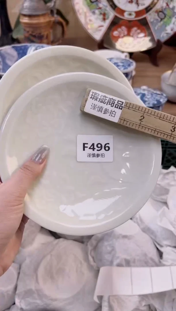 【闪购商品】杯496