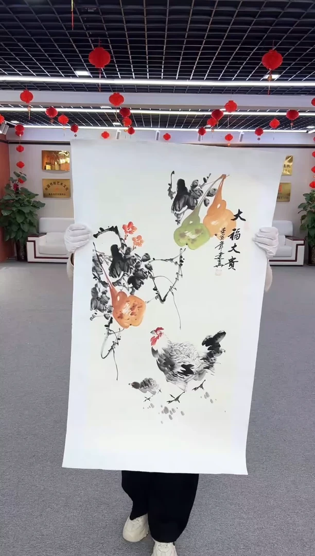 【闪购商品】国画周建真老师作品