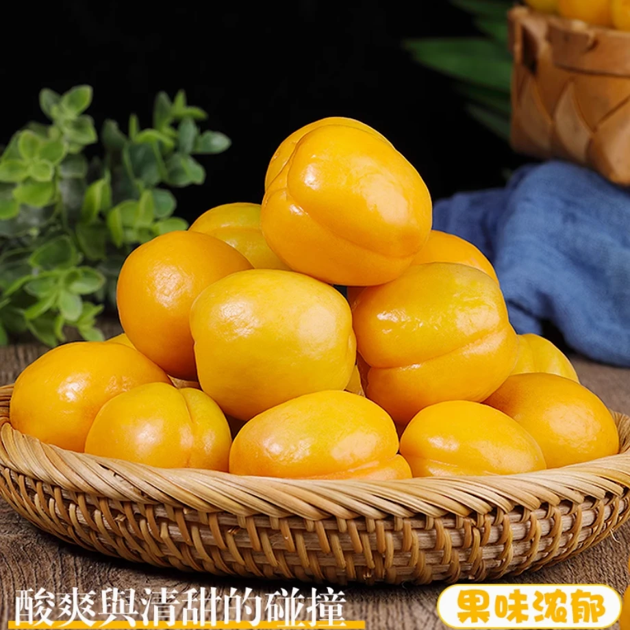 甘肃奶油  杏子味重 口感酸甜 500g/斤