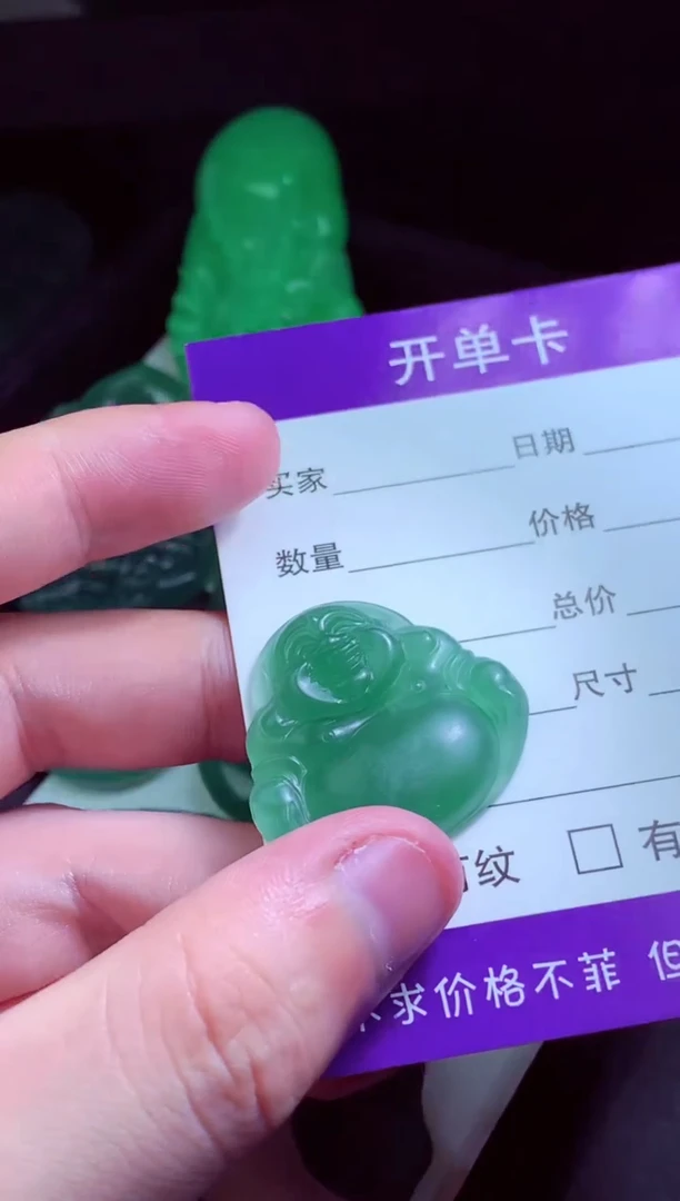 定制翡翠未镶嵌了*天然缅甸翡翠A货毛货吊坠