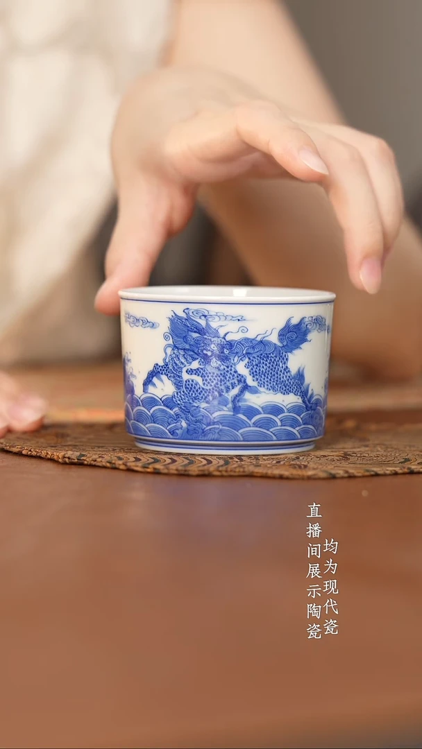 杯看山柴窑青花麒麟