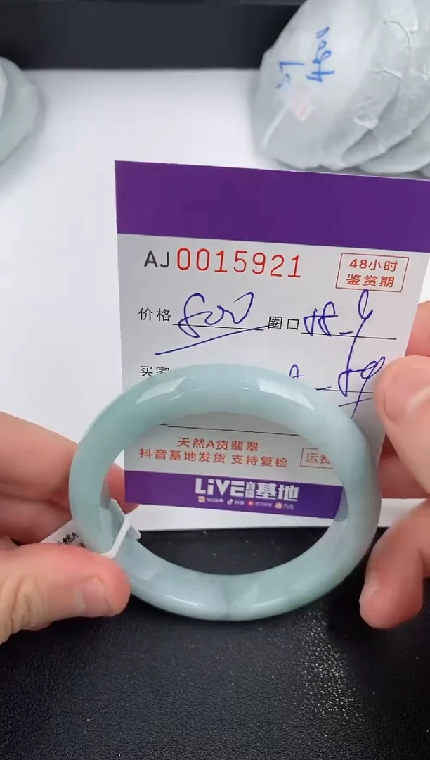 【闪购商品】翡翠手镯未镶嵌天然A货翡翠