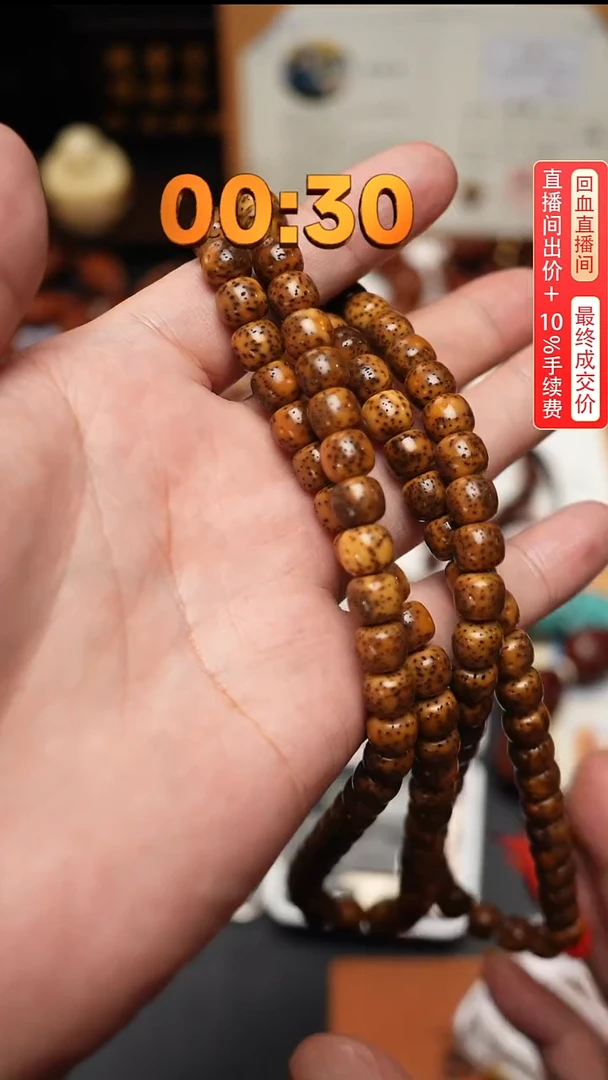 手串/手链橄榄核不*老型长串