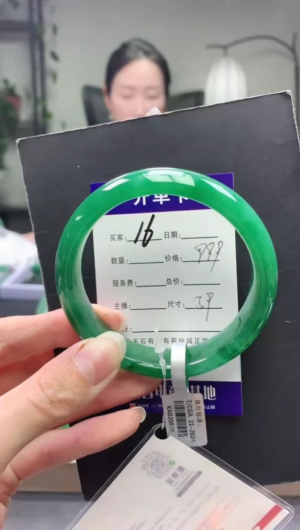 未镶嵌手镯石英质玉序16号圈口59