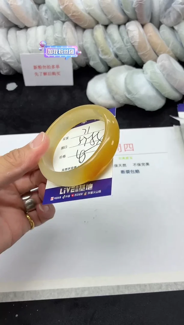 未镶嵌手镯石英质玉71