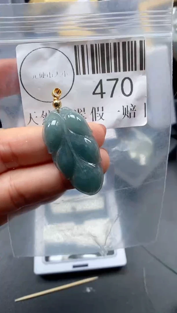 吊坠(不含链)未镶嵌翡翠470
