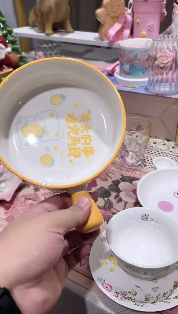 瓷片 开播福利款，拼手速