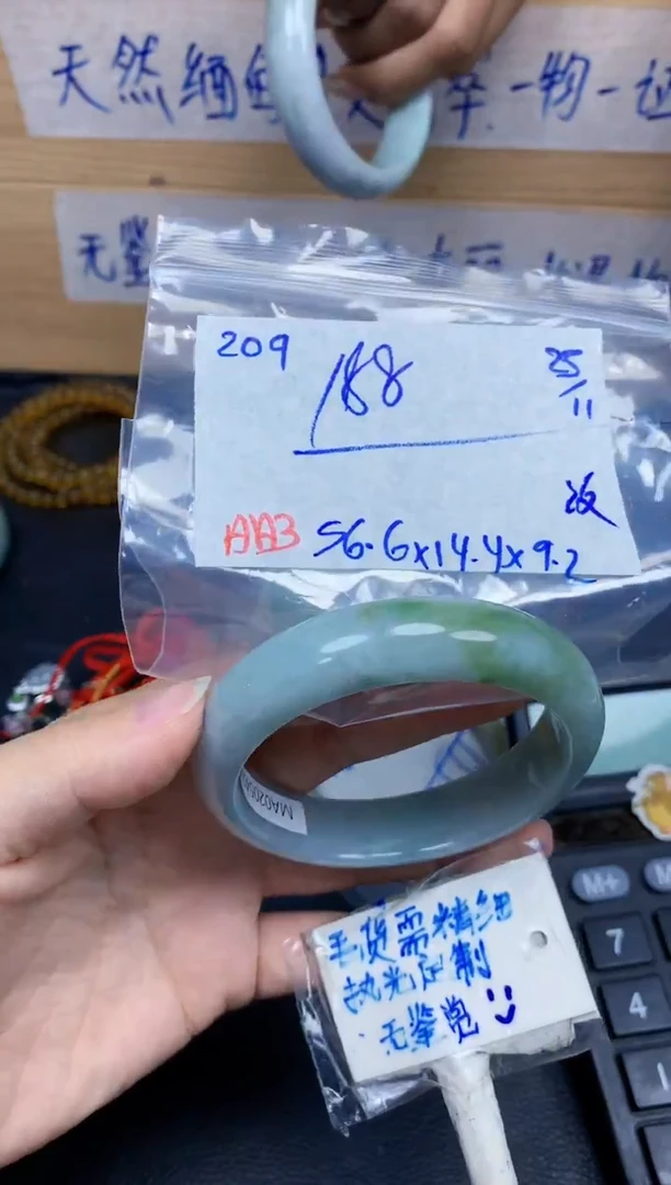 未镶嵌定制翡翠209毛货需精细抛光手镯拍一发一