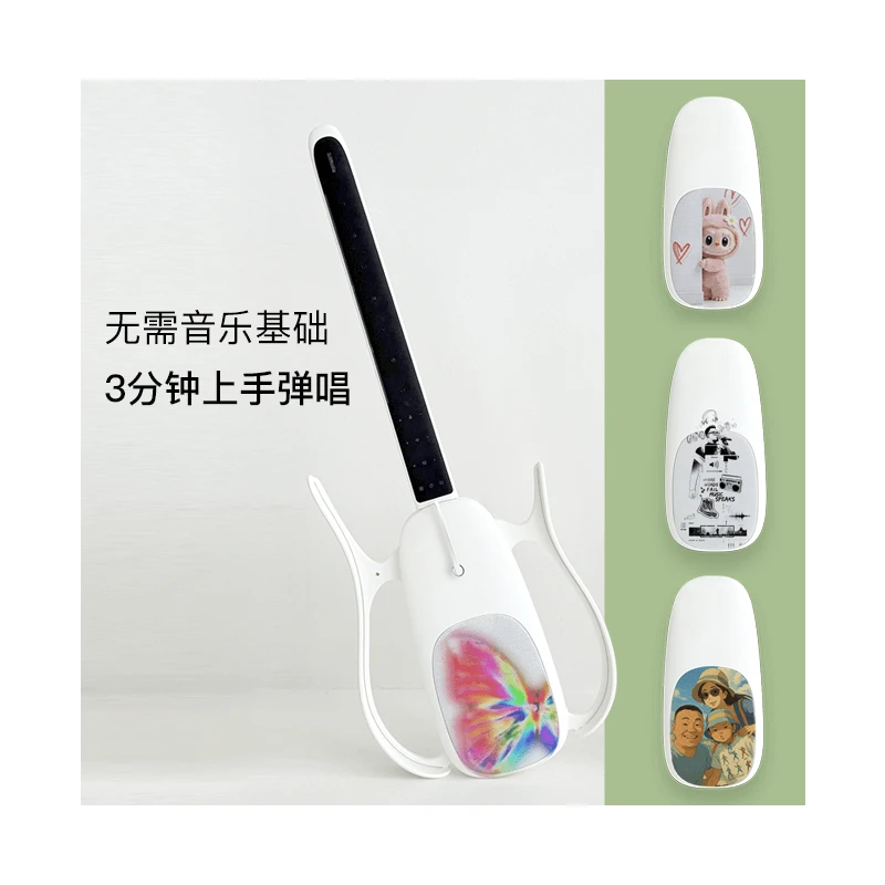 RIFFMATE智能吉他音乐潮玩吉他自动挡无弦吉他陪你玩音乐