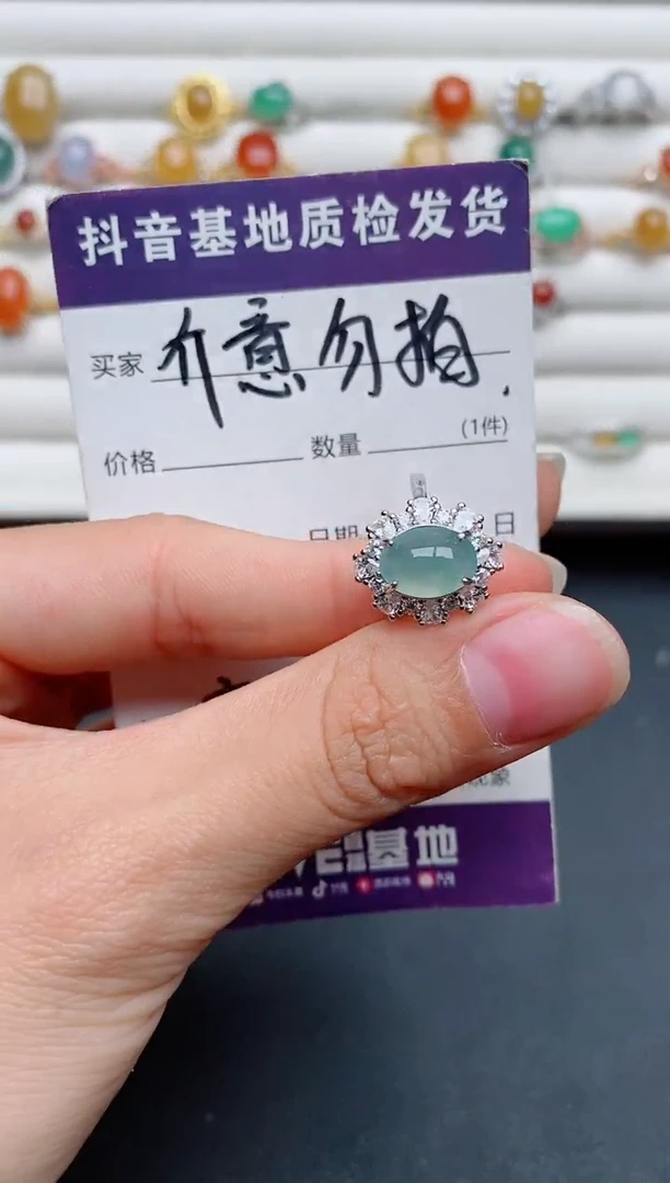 【闪购商品】翡翠戒指银S925镶嵌.....