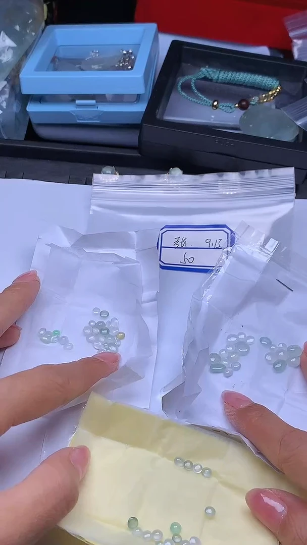 散珠翡翠张+多样性发货