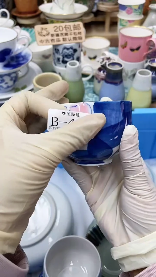 【闪购商品】412满20发货！一枪优先！