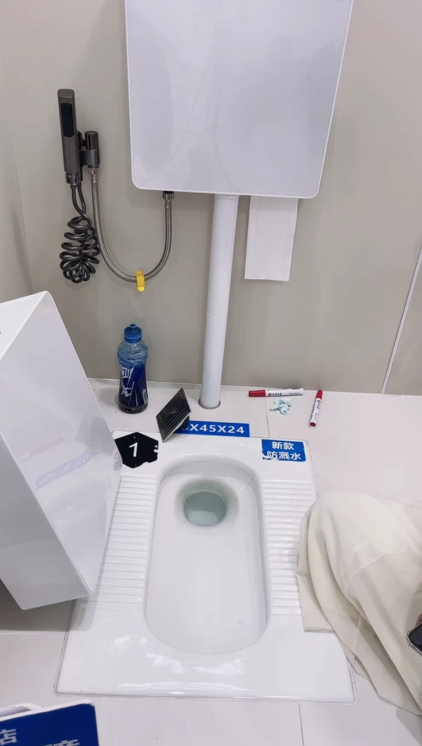 云1套G01蹲便器+驱蚊水箱